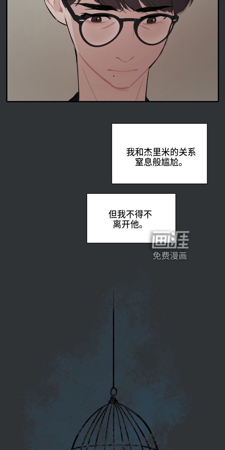 第17章：天塌了