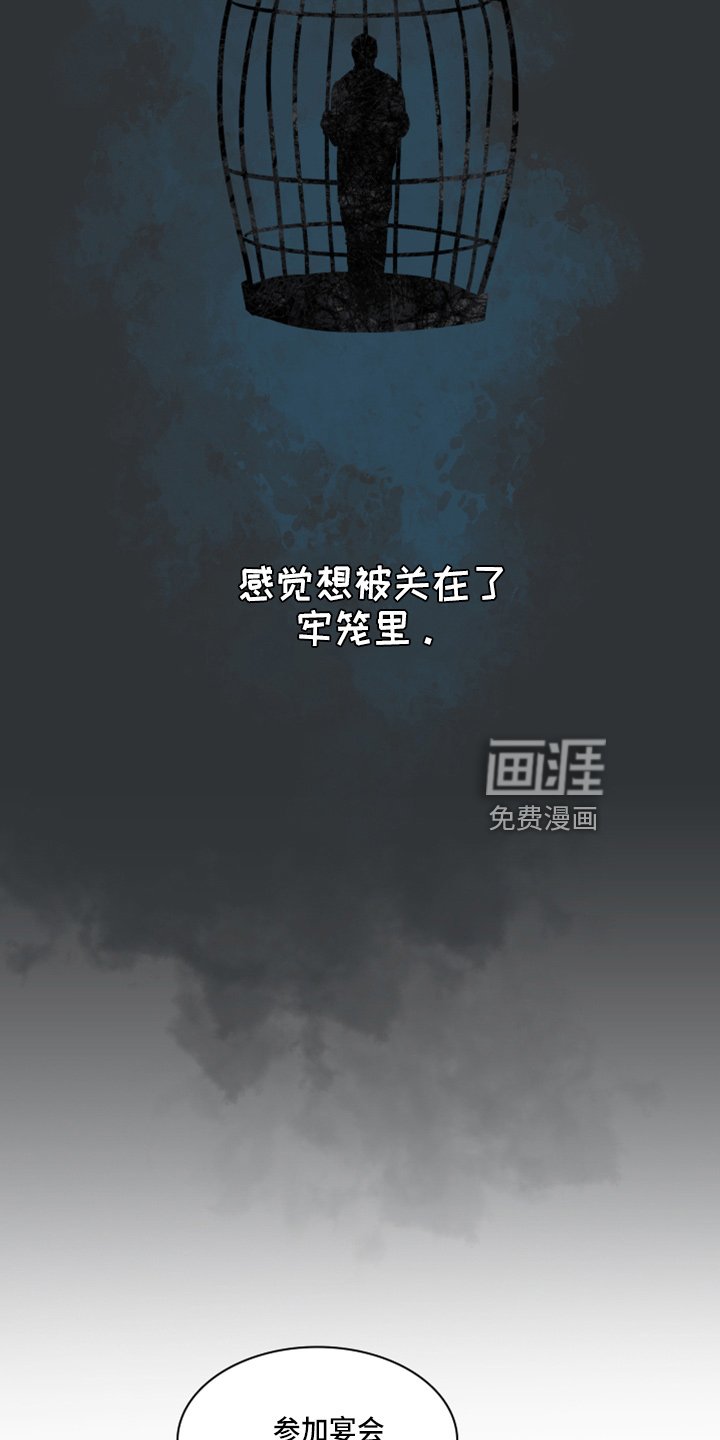 第17章：天塌了