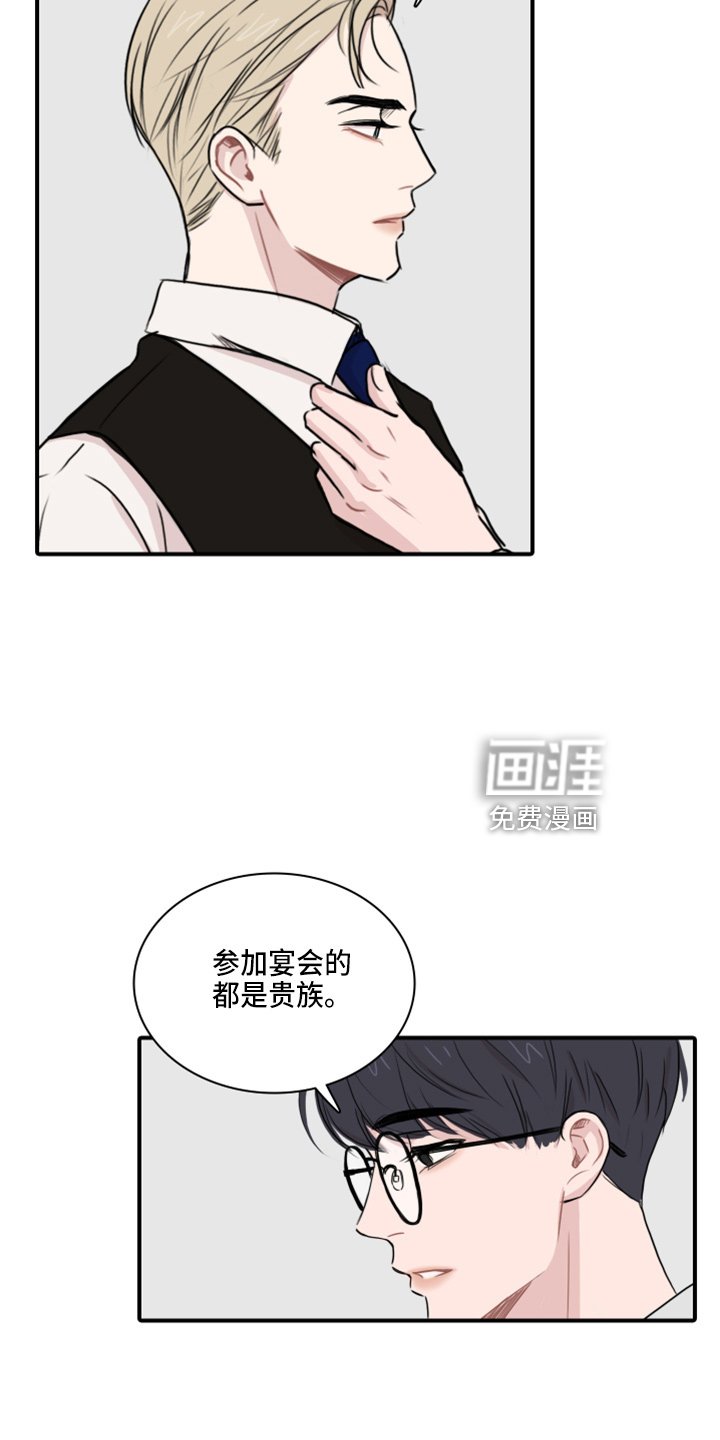第17章：天塌了