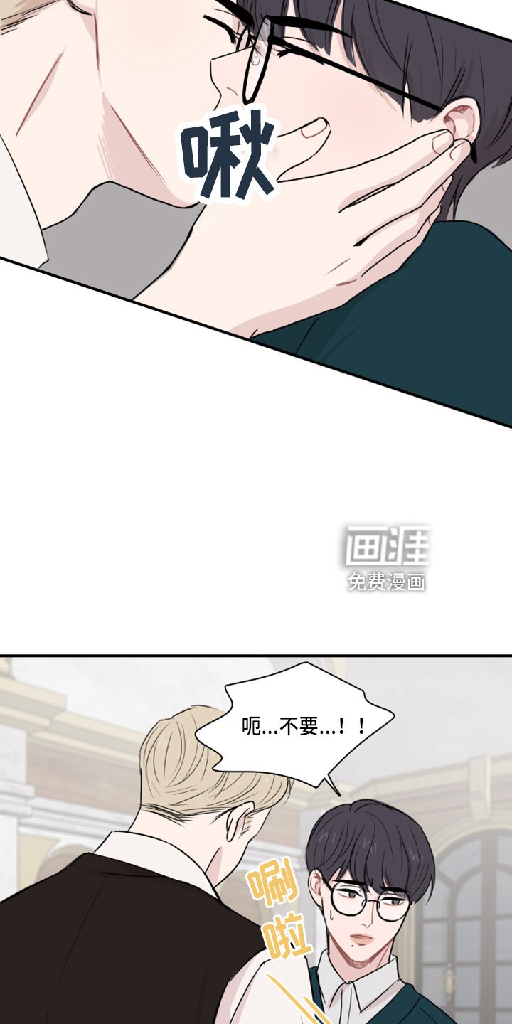 第17章：天塌了