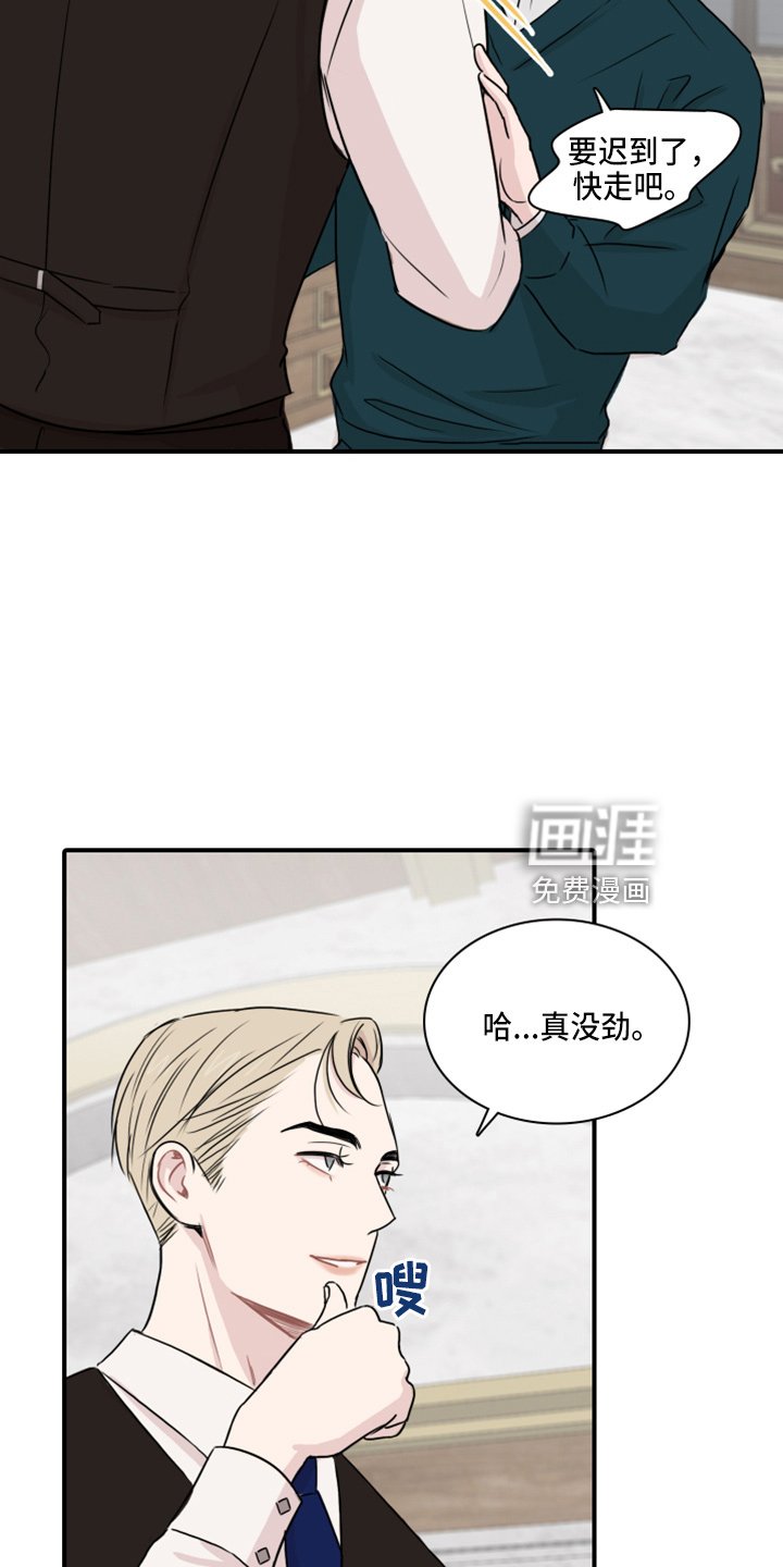 第17章：天塌了
