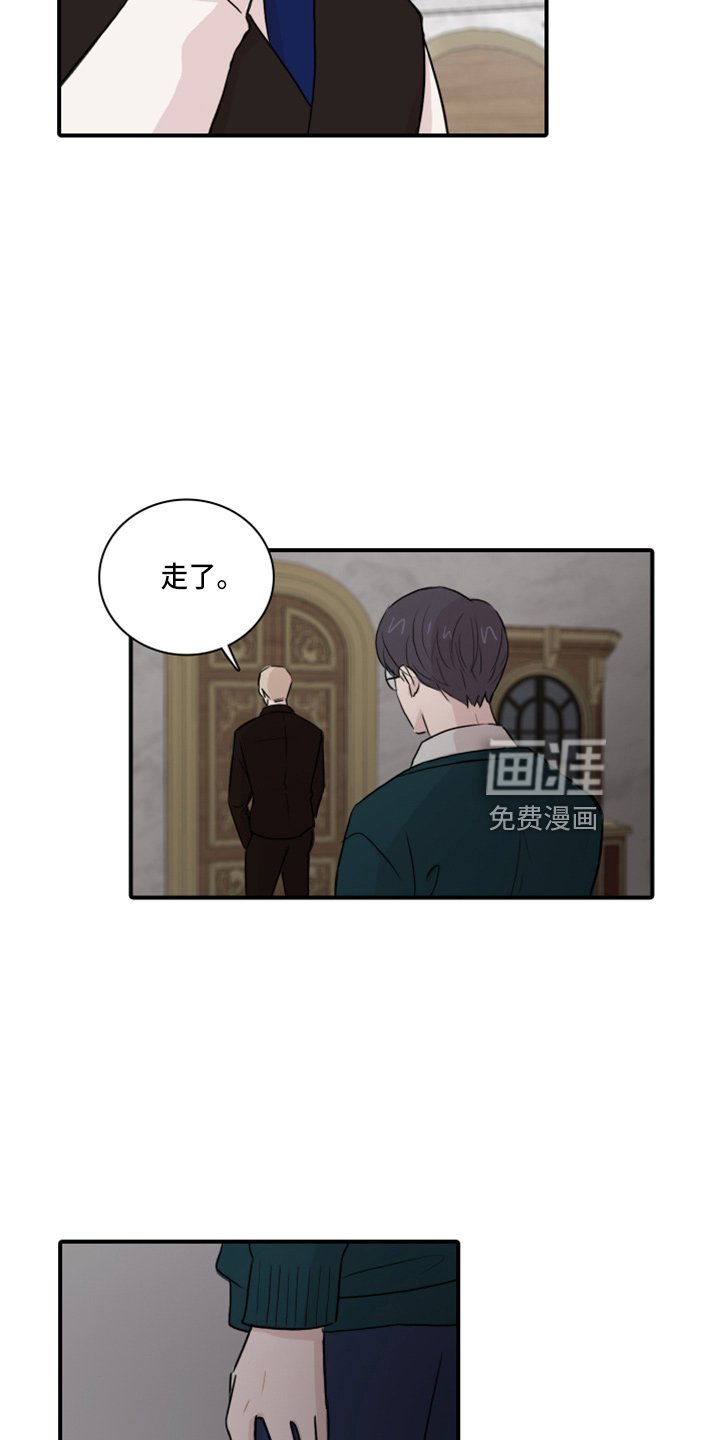 第17章：天塌了