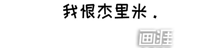 第17章：天塌了