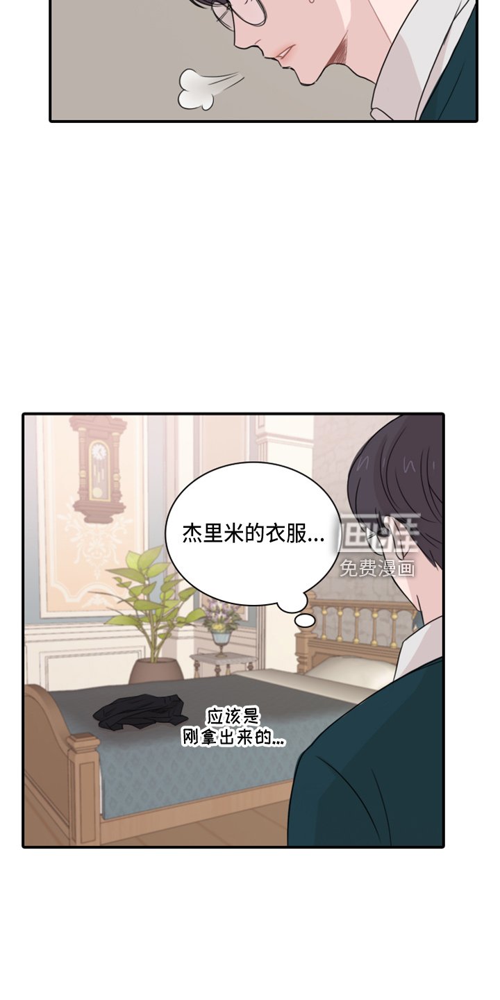 第18章：幻想