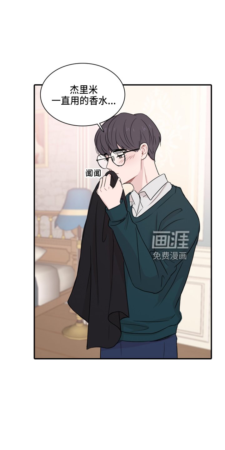 第18章：幻想