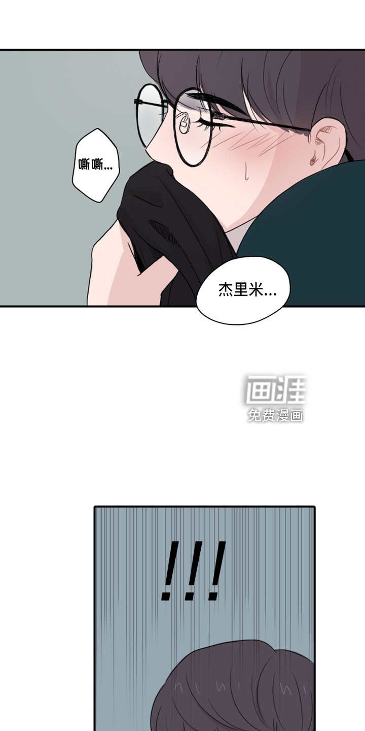 第18章：幻想