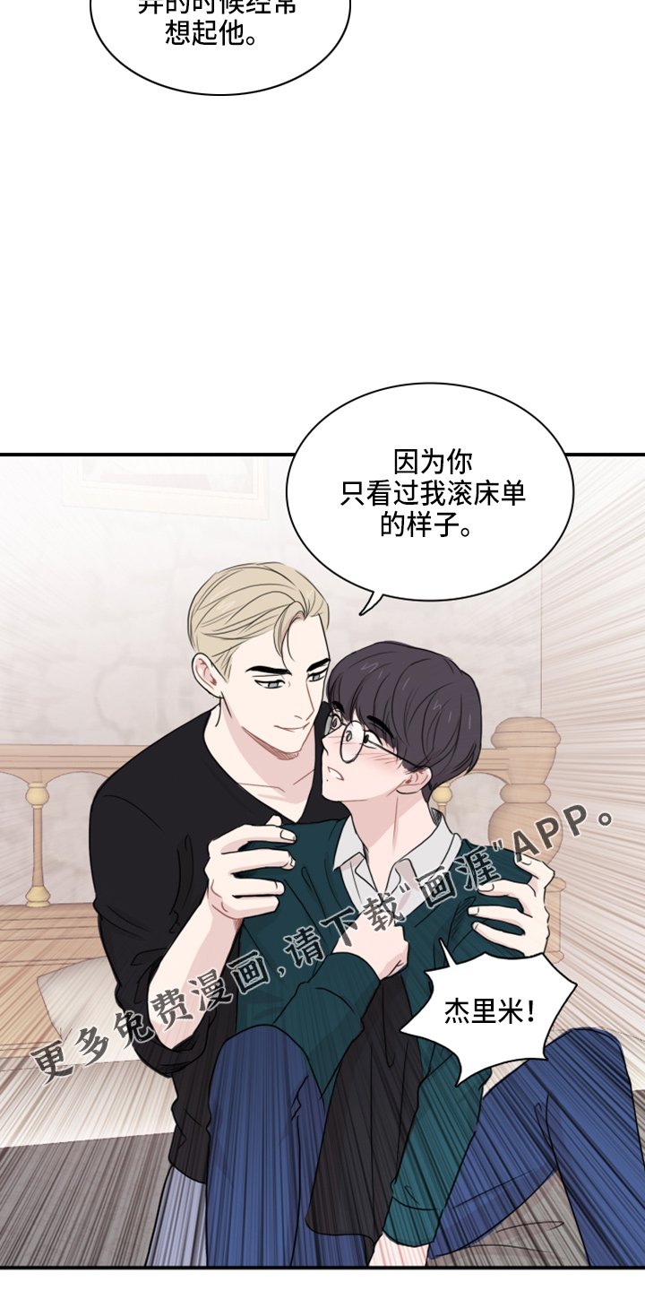 第18章：幻想