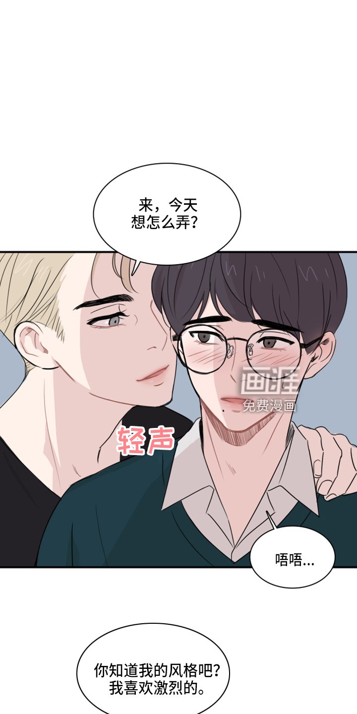 第18章：幻想