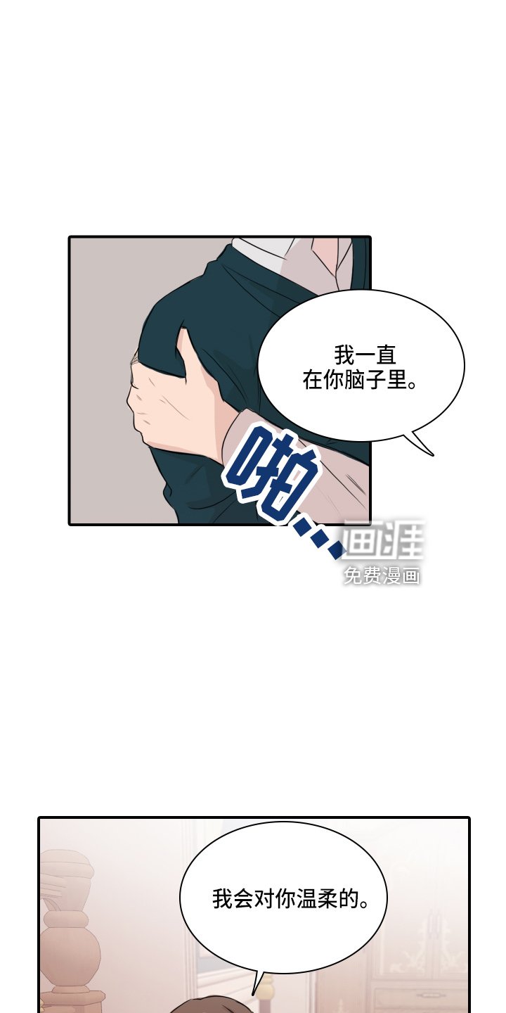 第18章：幻想