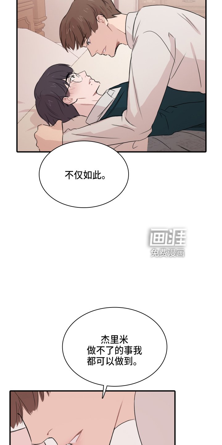 第18章：幻想