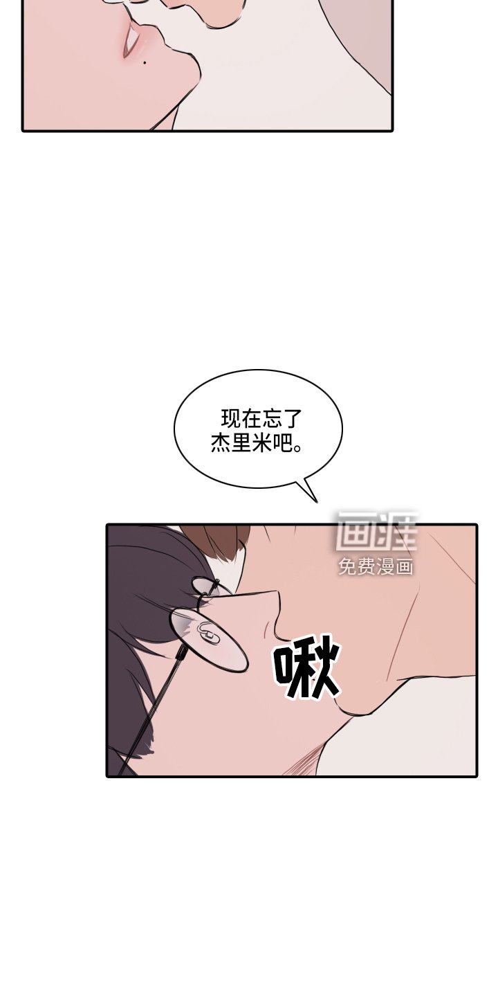 第18章：幻想