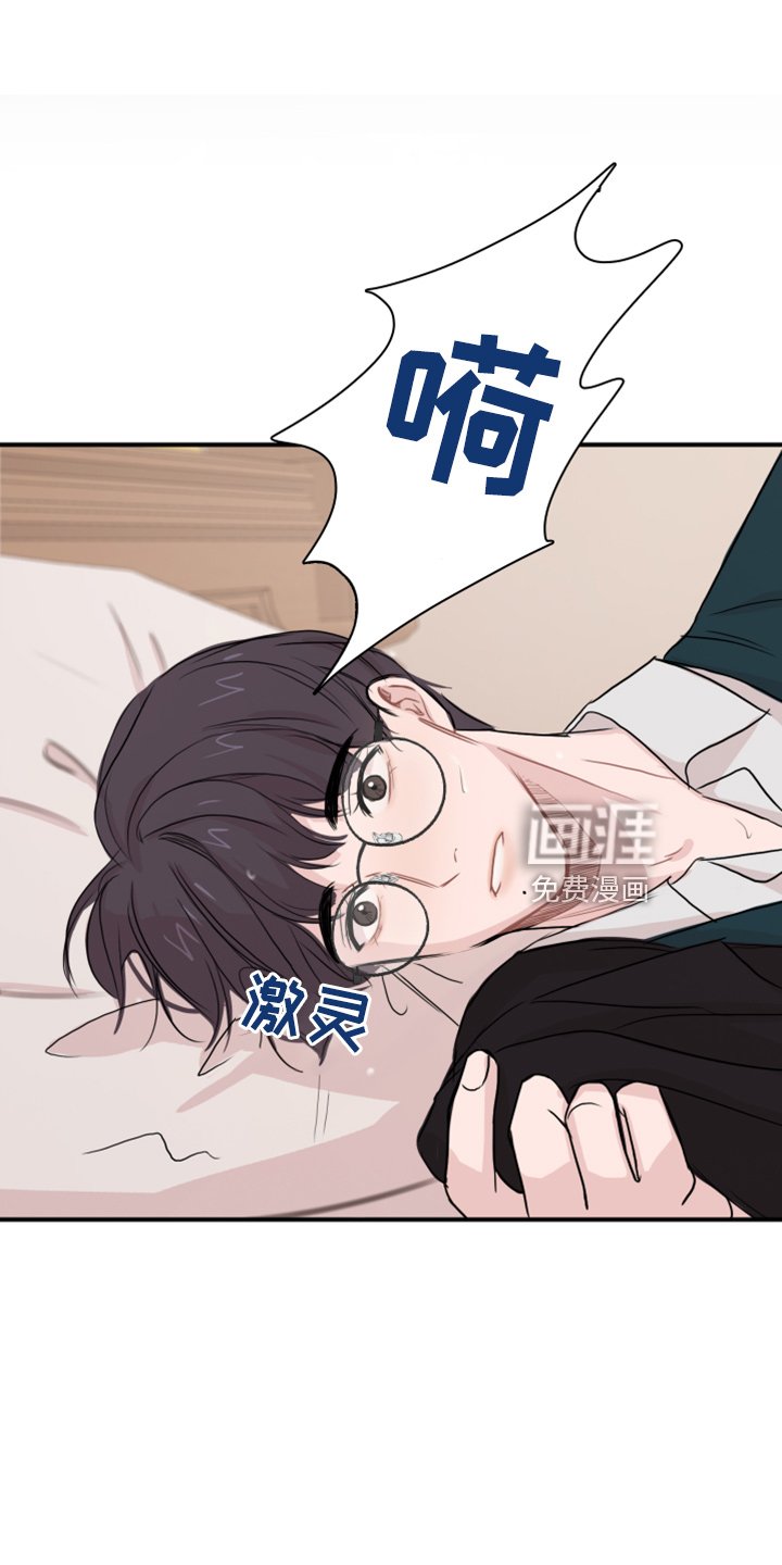 第19章：约会吧