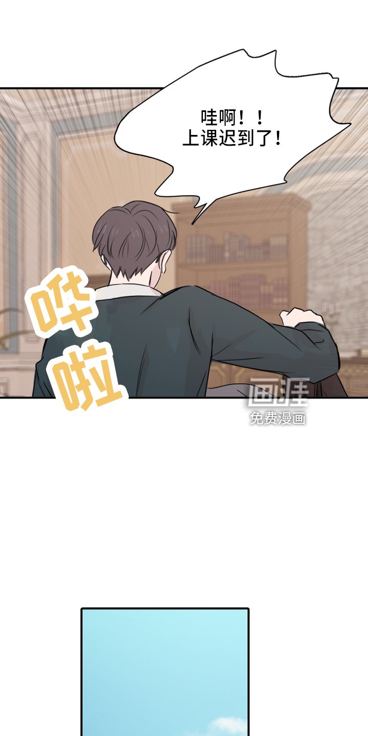 第19章：约会吧