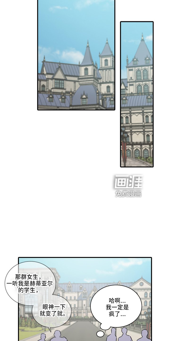 第19章：约会吧