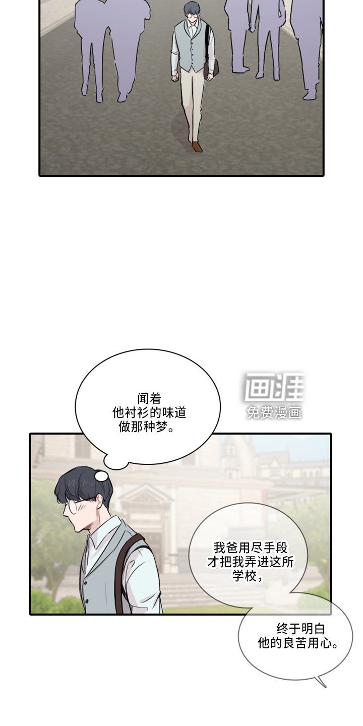 第19章：约会吧