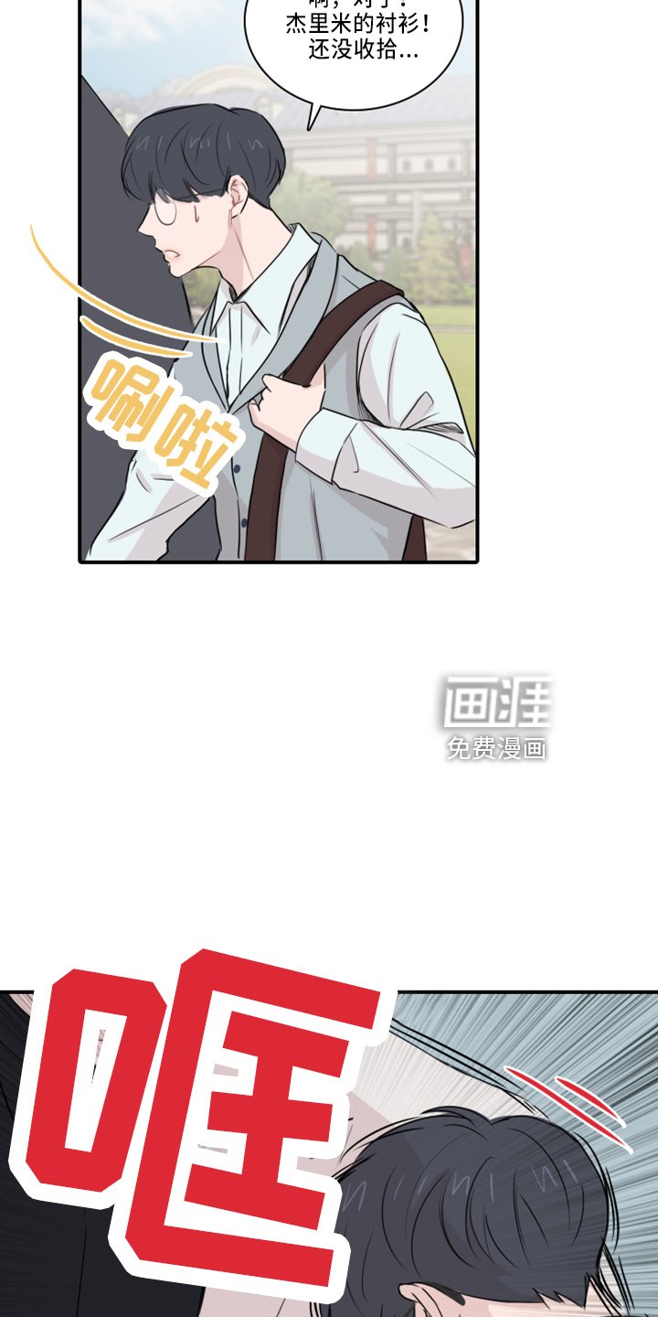 第19章：约会吧