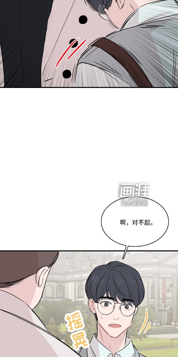 第19章：约会吧