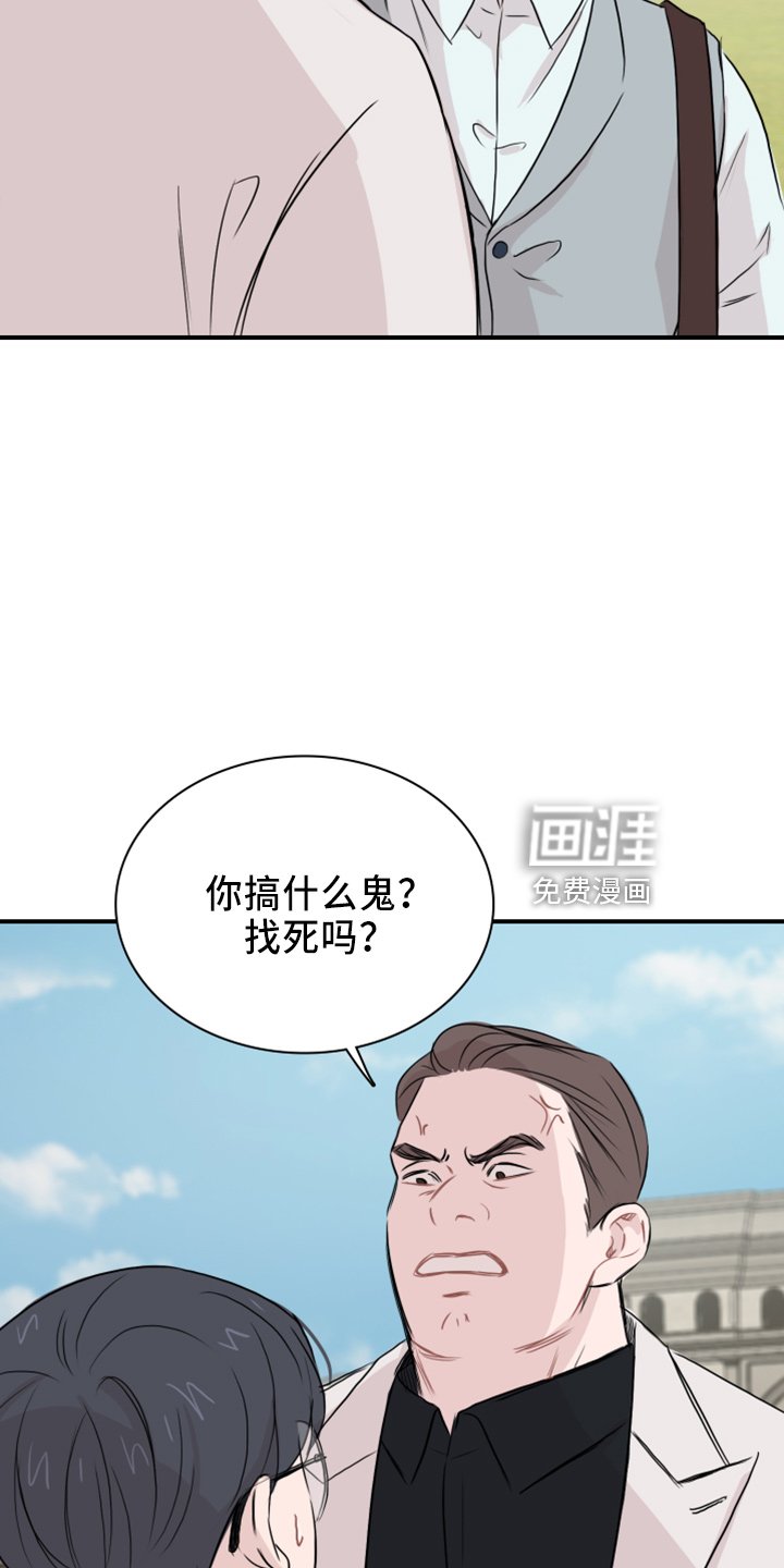 第19章：约会吧