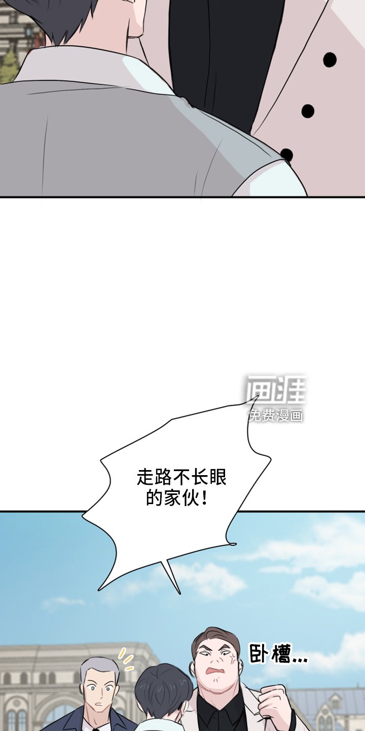 第19章：约会吧