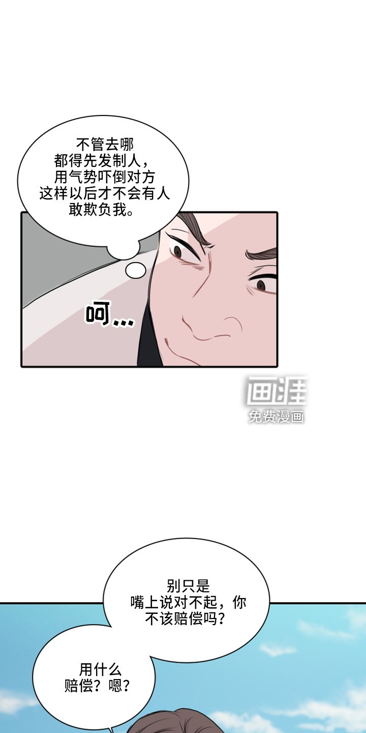 第19章：约会吧