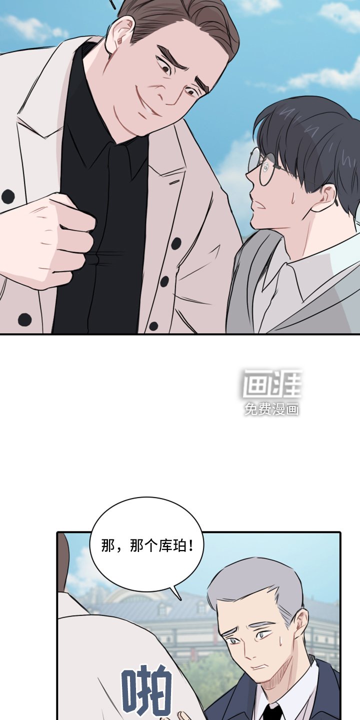 第19章：约会吧