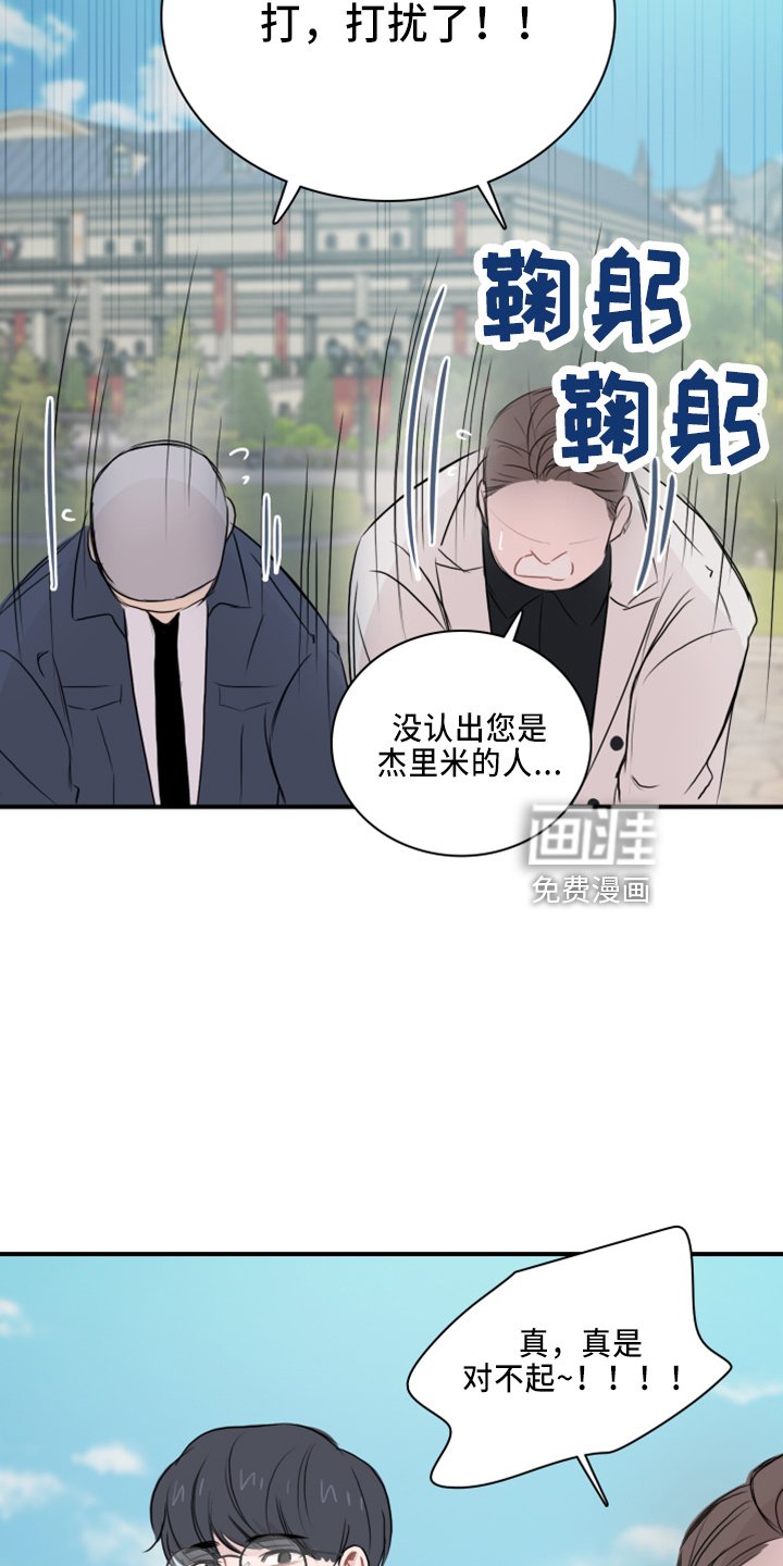第19章：约会吧