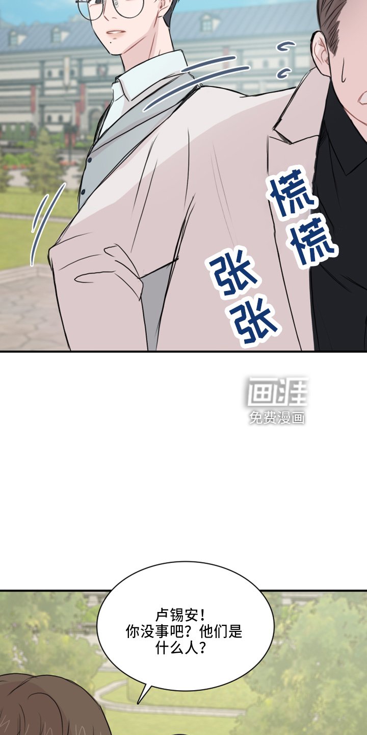 第19章：约会吧