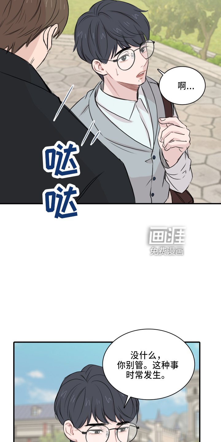 第19章：约会吧