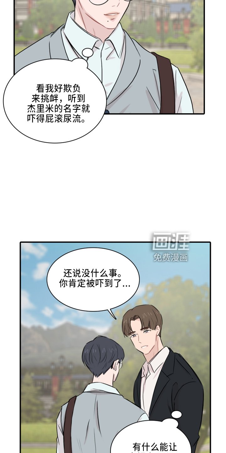 第19章：约会吧