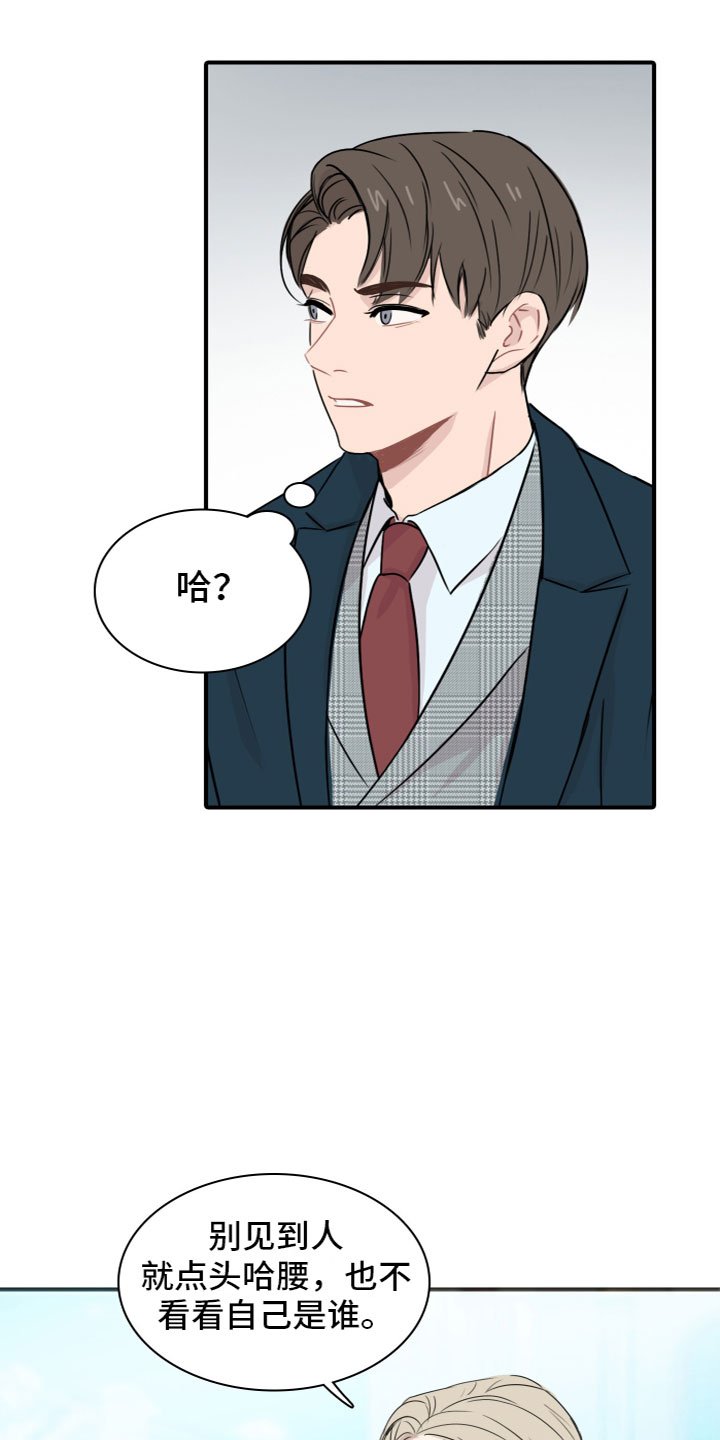 第2章：自尊心