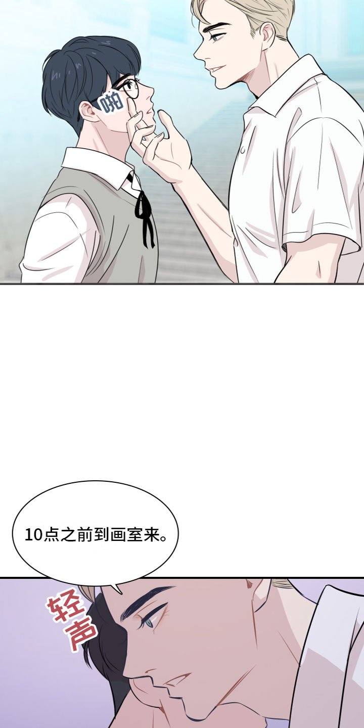 第2章：自尊心