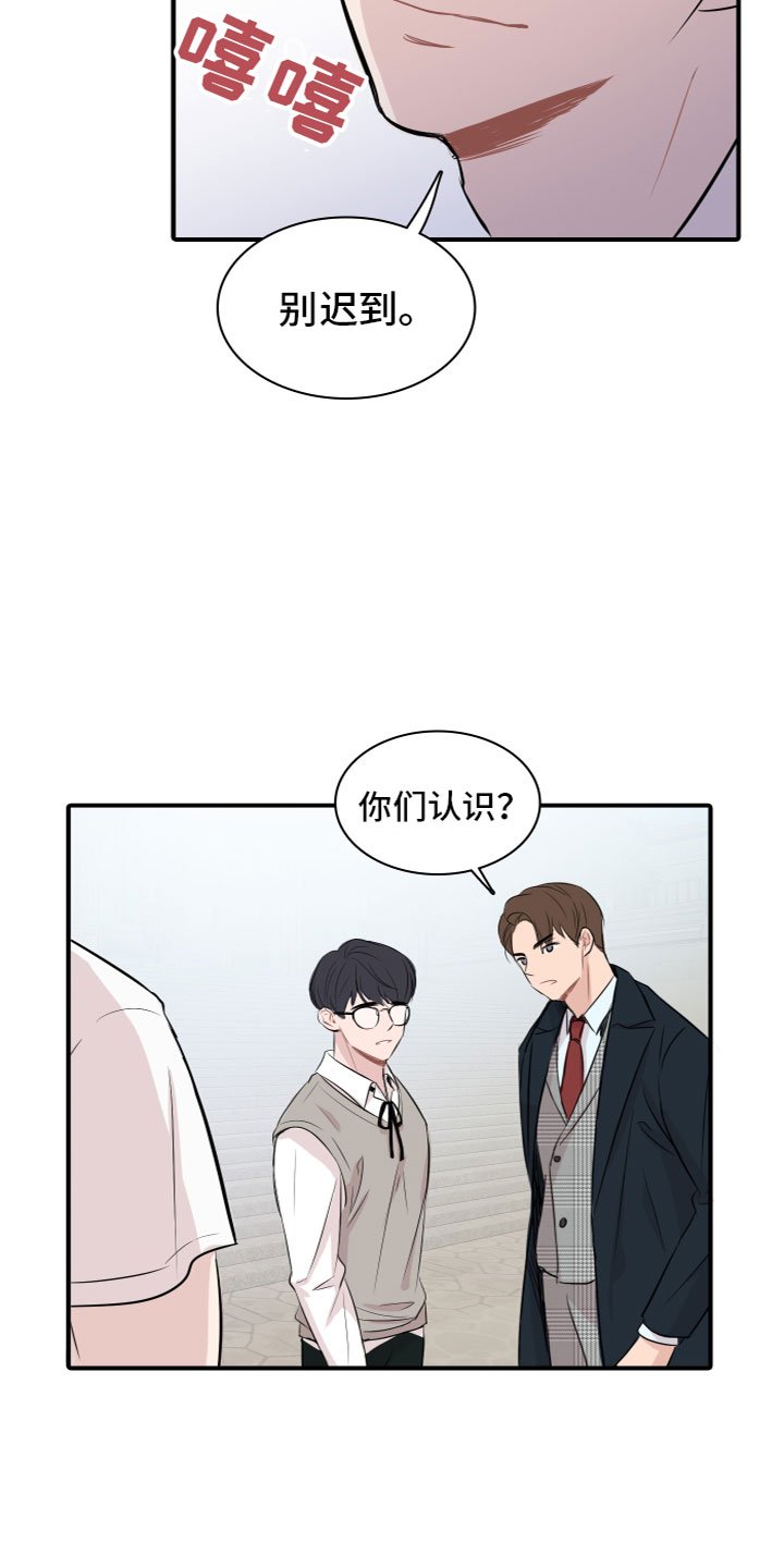 第2章：自尊心