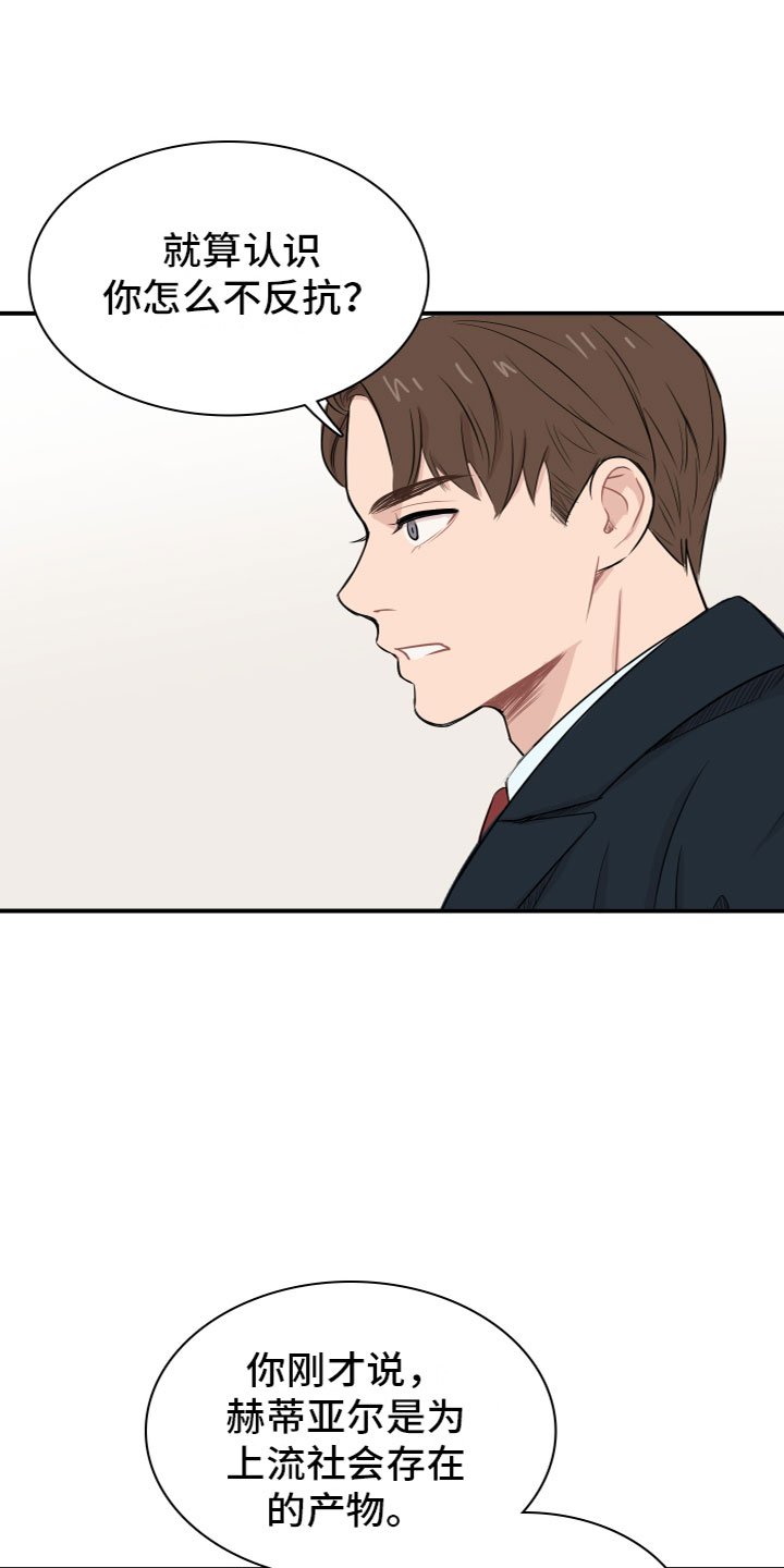第2章：自尊心