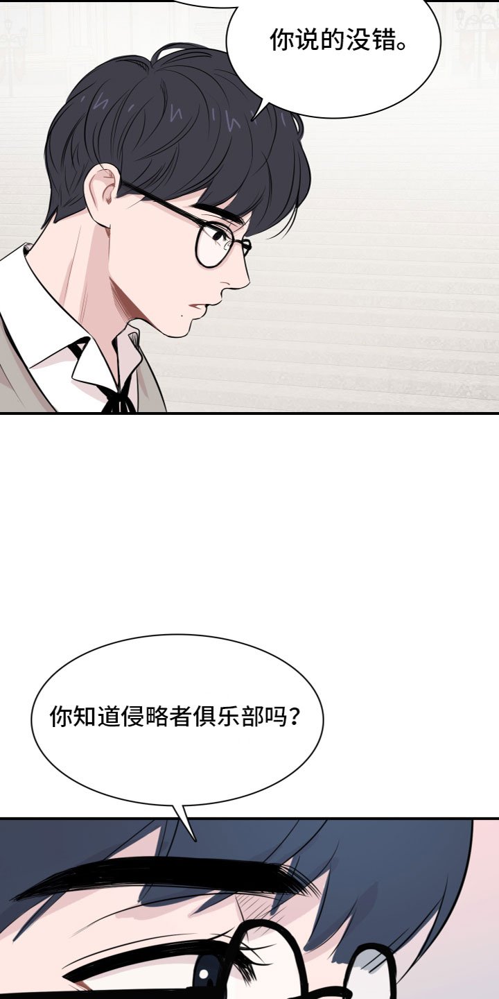 第2章：自尊心