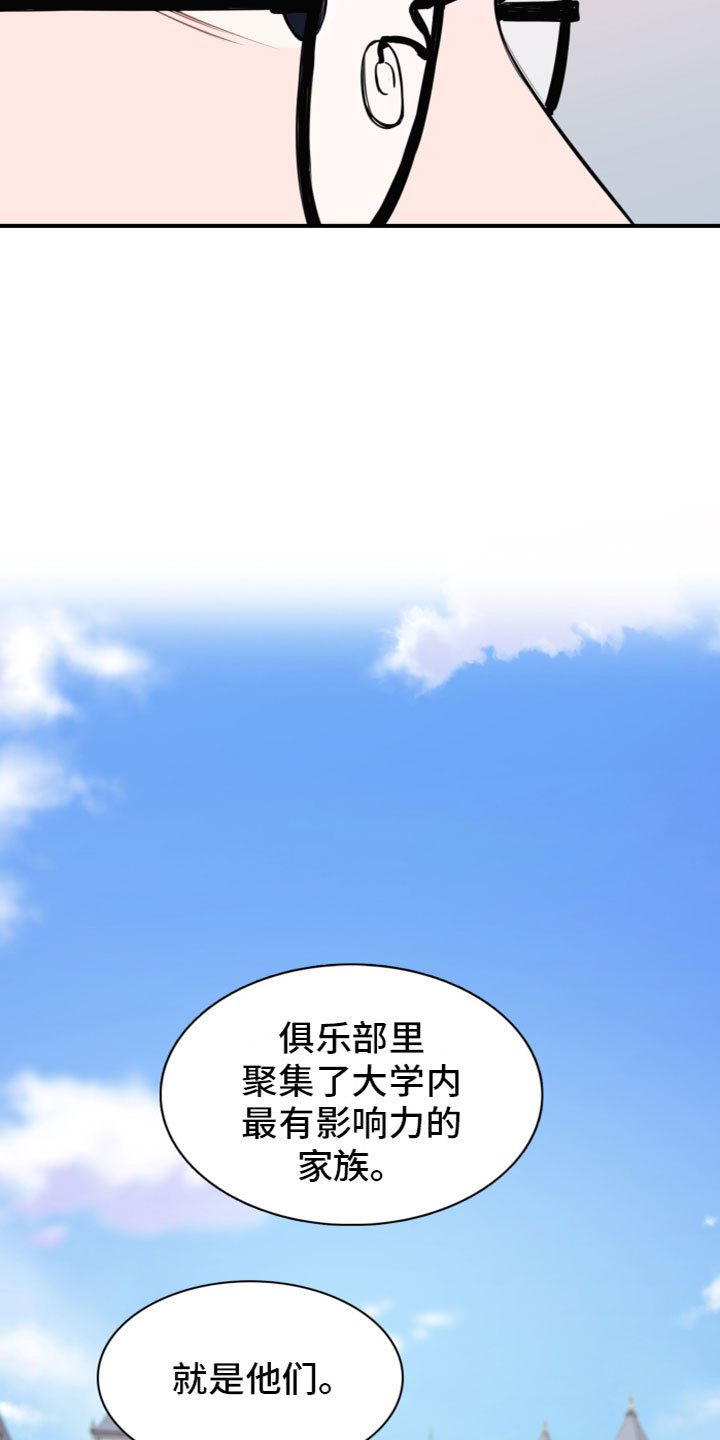 第2章：自尊心