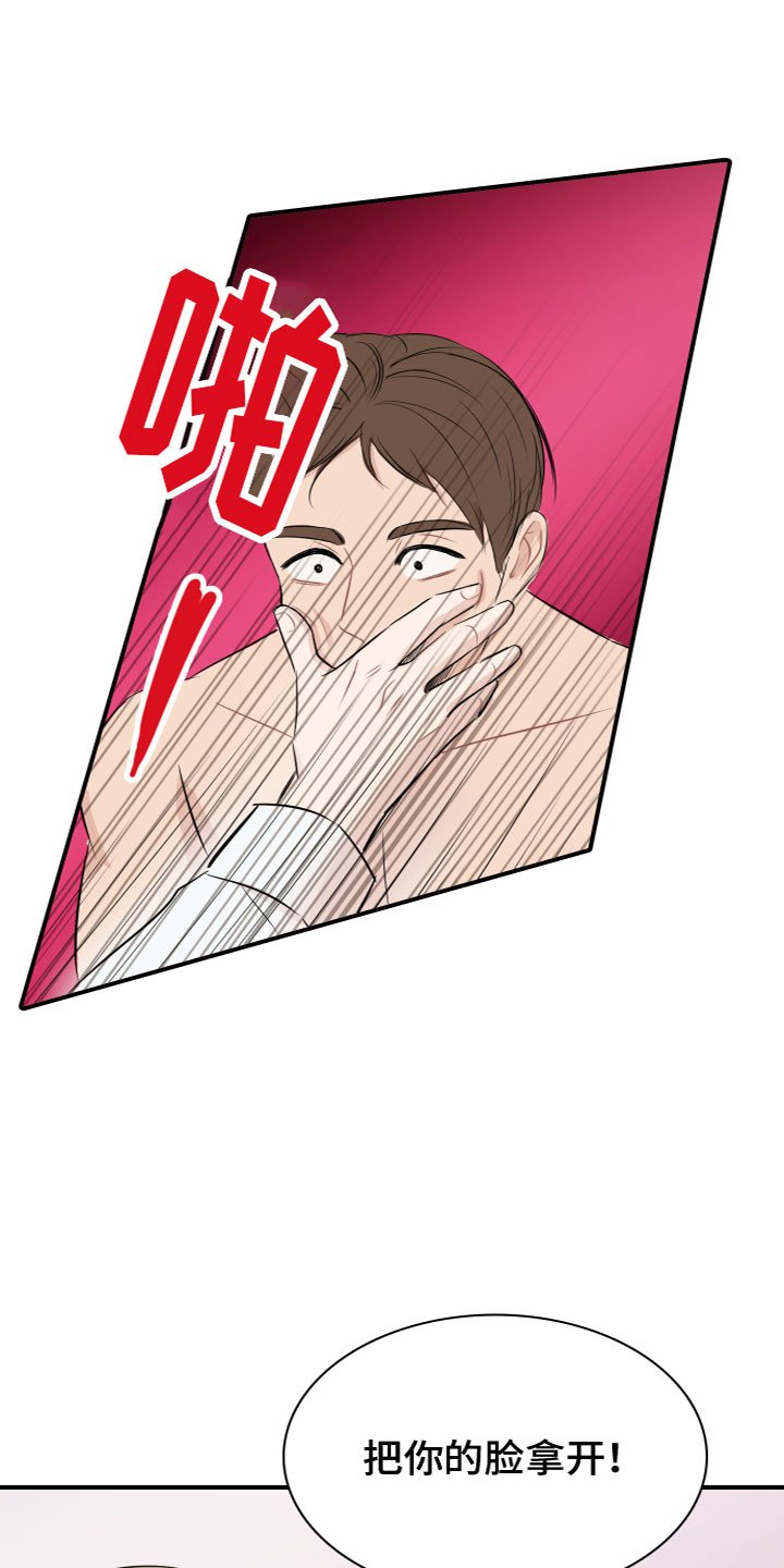 第2章：自尊心