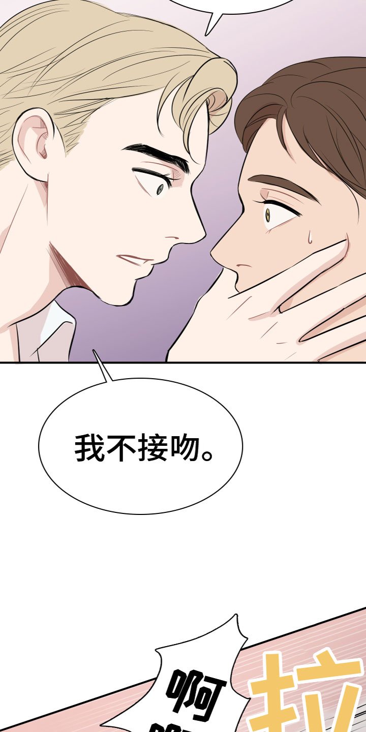 第2章：自尊心
