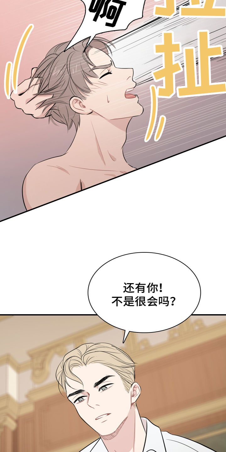第2章：自尊心