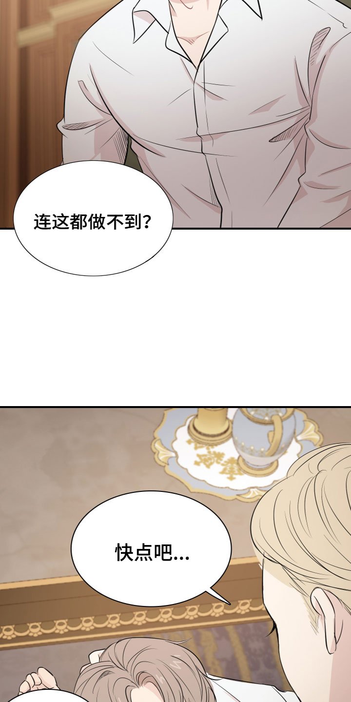 第2章：自尊心