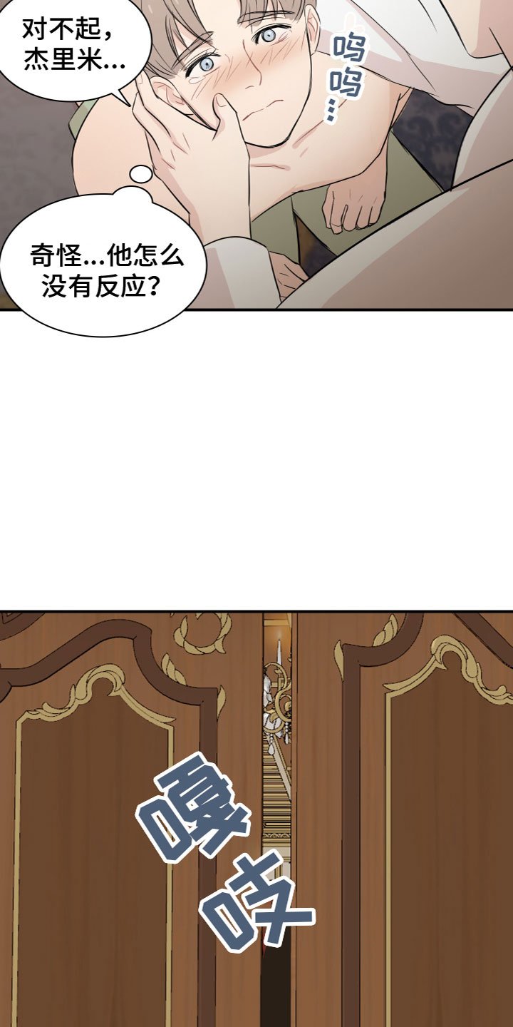 第2章：自尊心