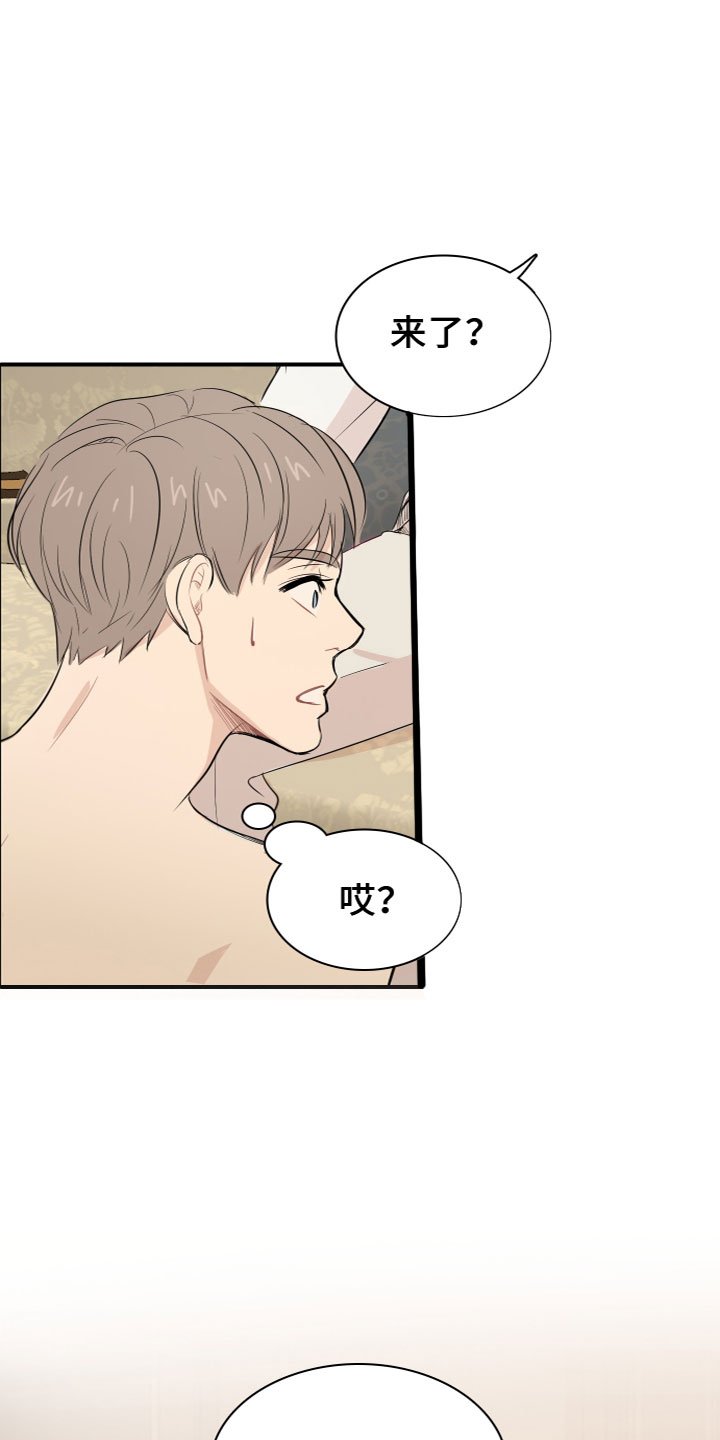 第2章：自尊心