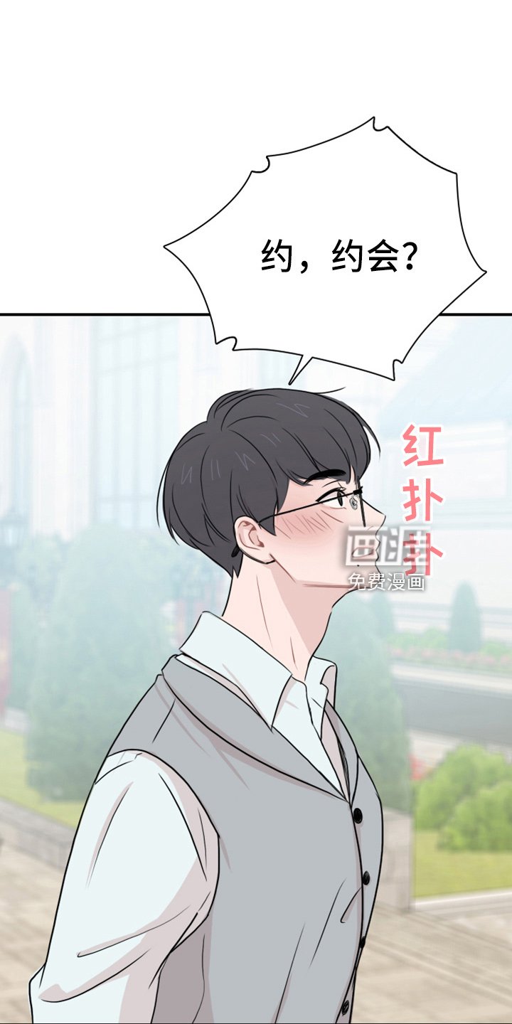 第20章：真开心