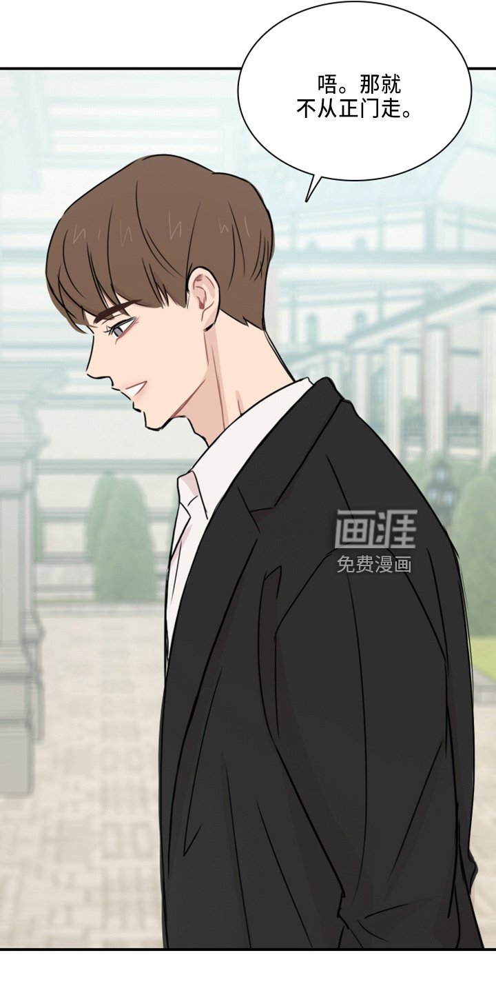 第20章：真开心