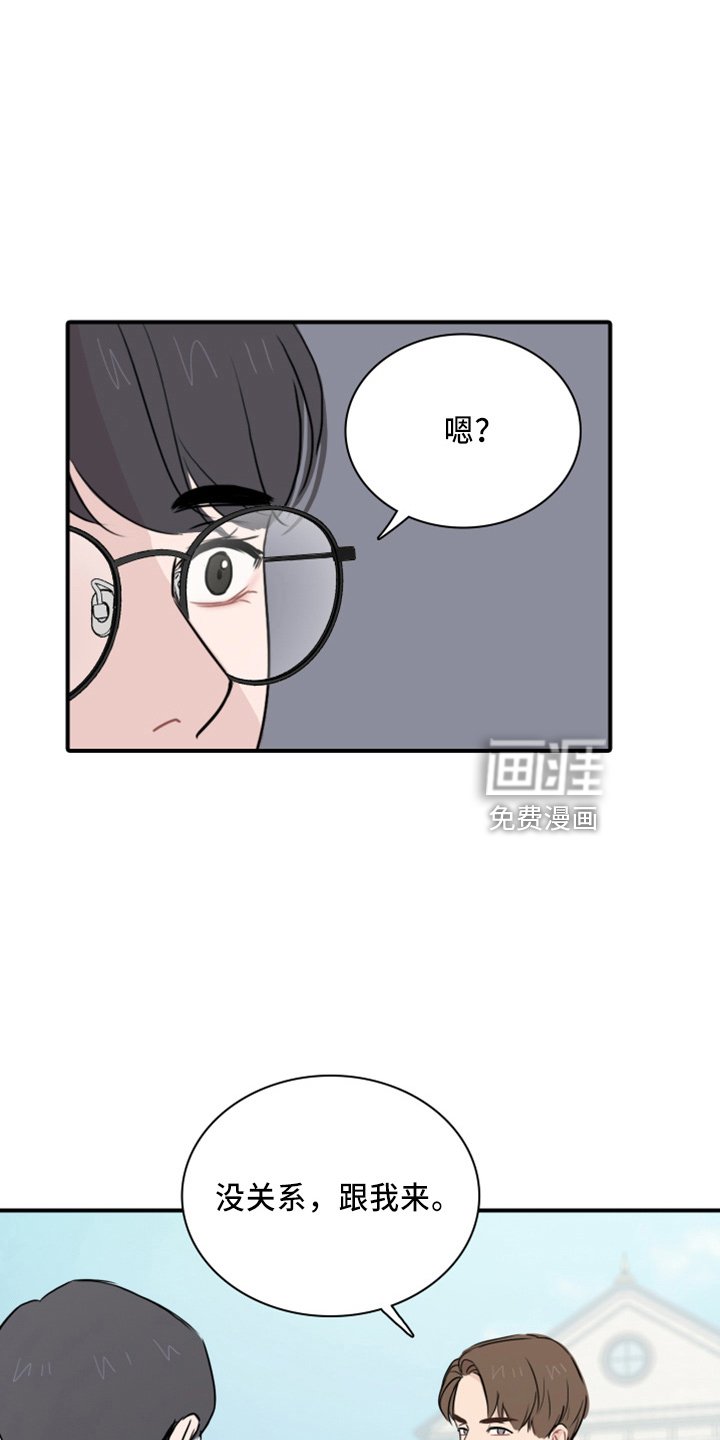 第20章：真开心