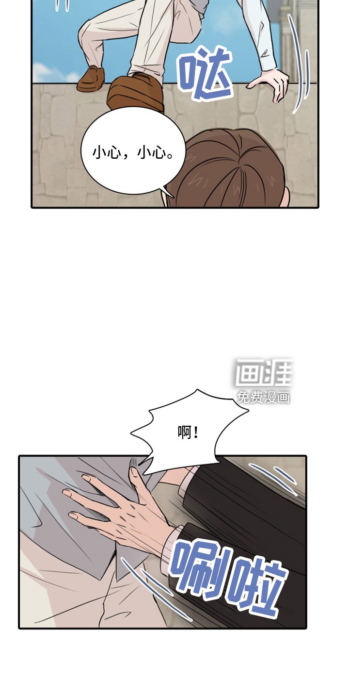 第20章：真开心