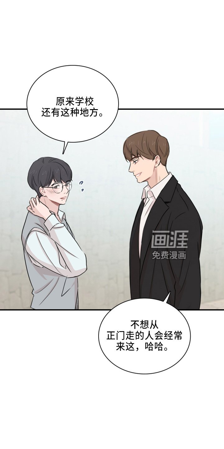 第20章：真开心