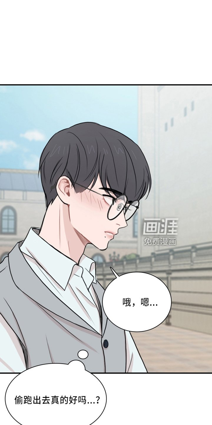 第20章：真开心
