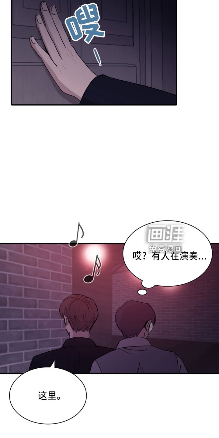 第20章：真开心