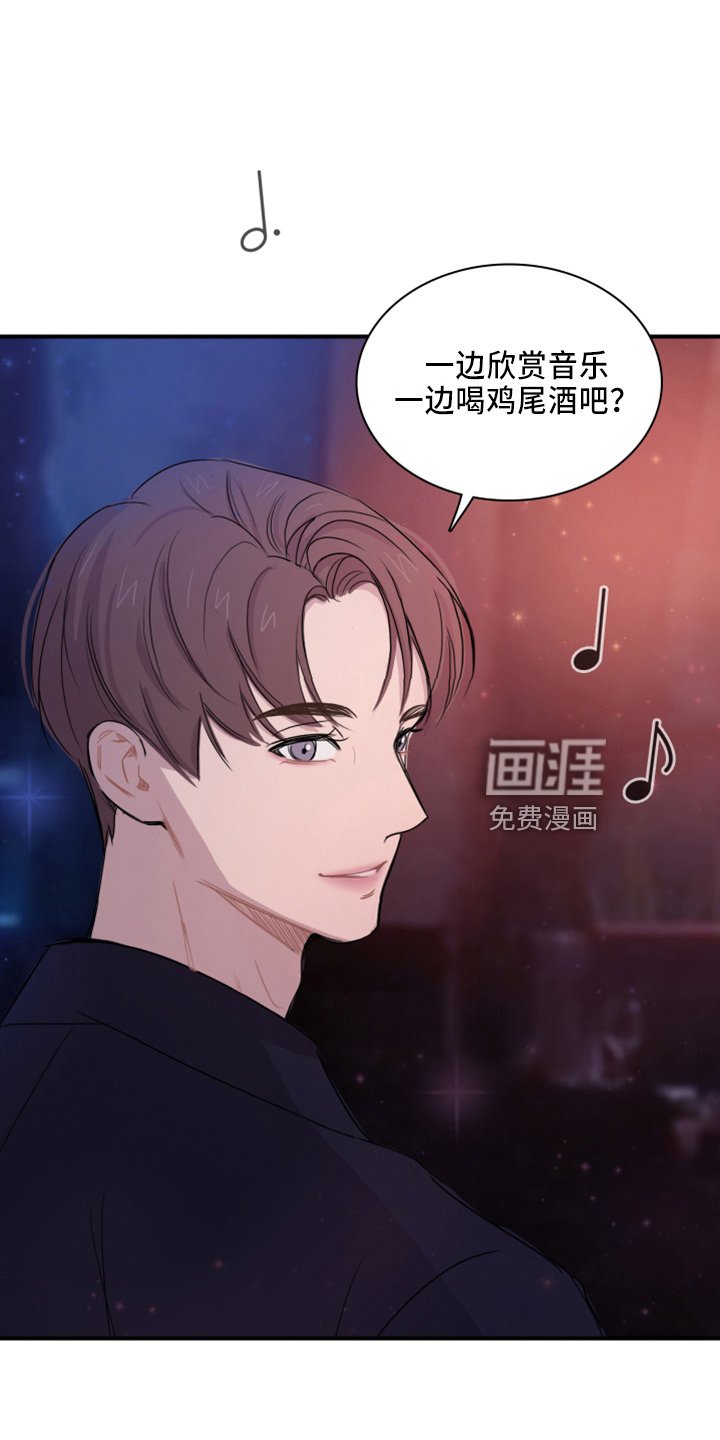 第21章：撞见