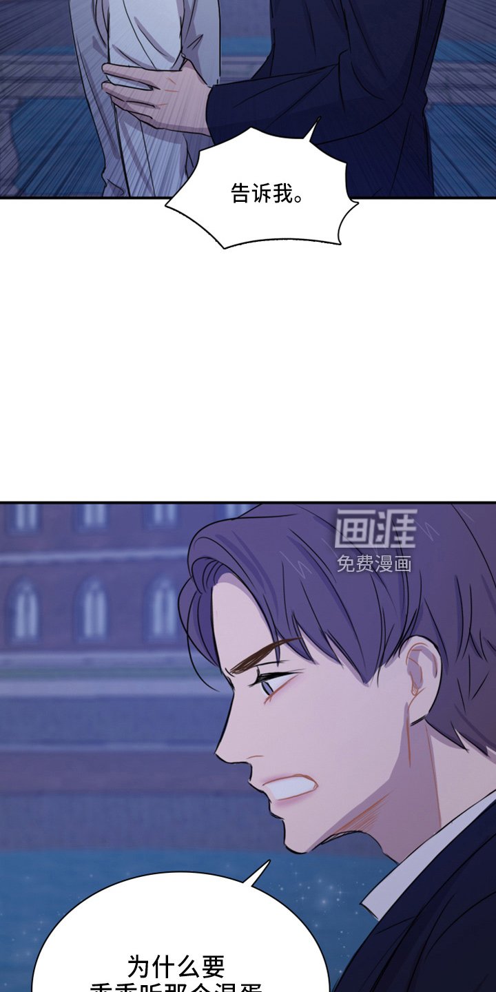 第21章：撞见